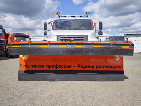 Городской отвал КДМ - Изображение 2